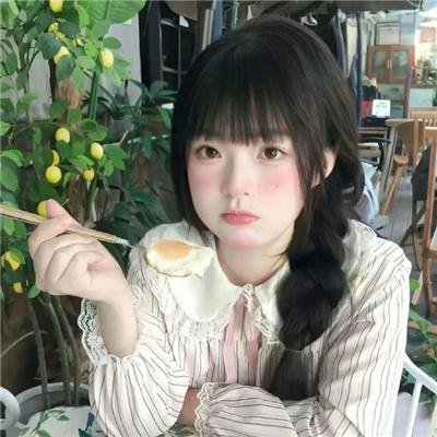 报应